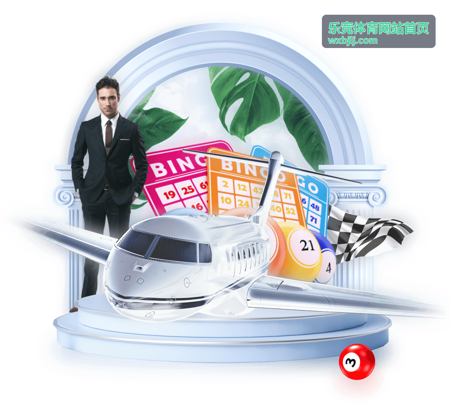乐竞体育网站首页开通资料提交与实名核验环节示意