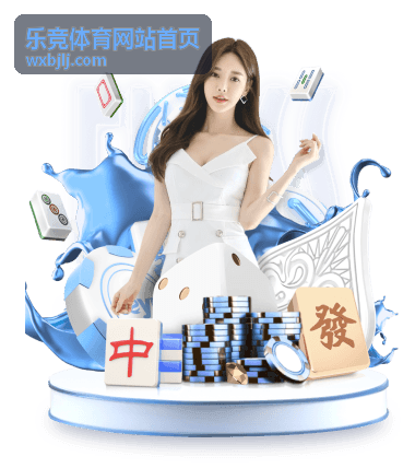 乐竞体育网站首页训练课程的用时与负荷记录复盘场景